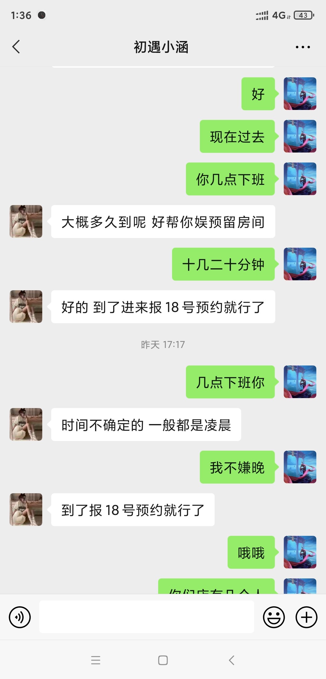 Screenshot_2021-09-08-01-36-23-732_com.tencent.mm.jpg