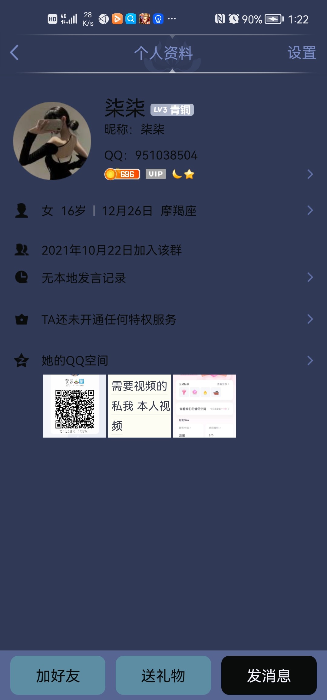 Screenshot_20211102_012234_com.tencent.mobileqq.jpg