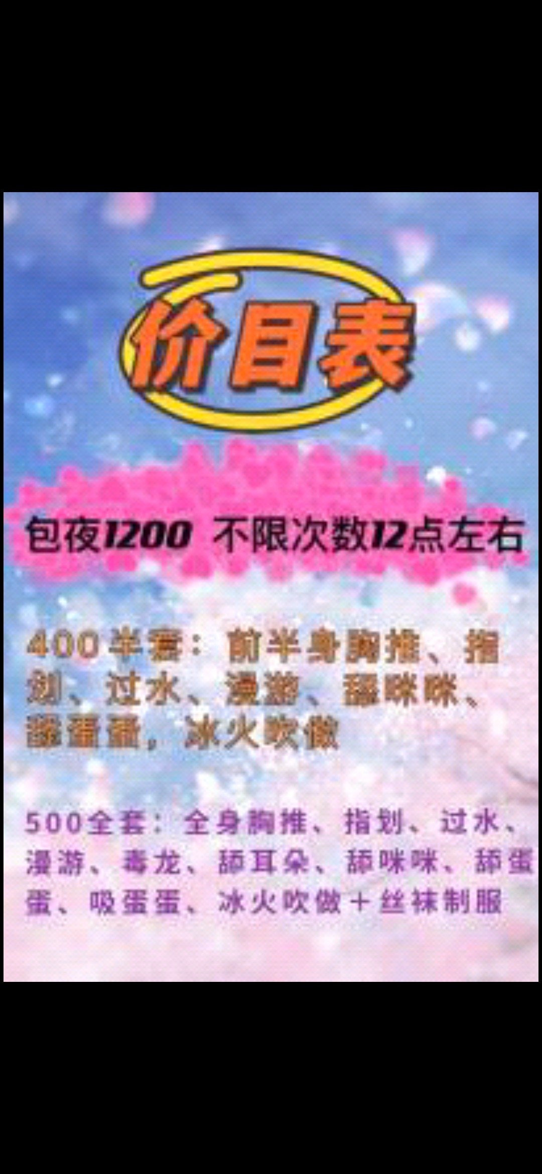 Screenshot_20220711_111830_com.tencent.mobileqq.jpg