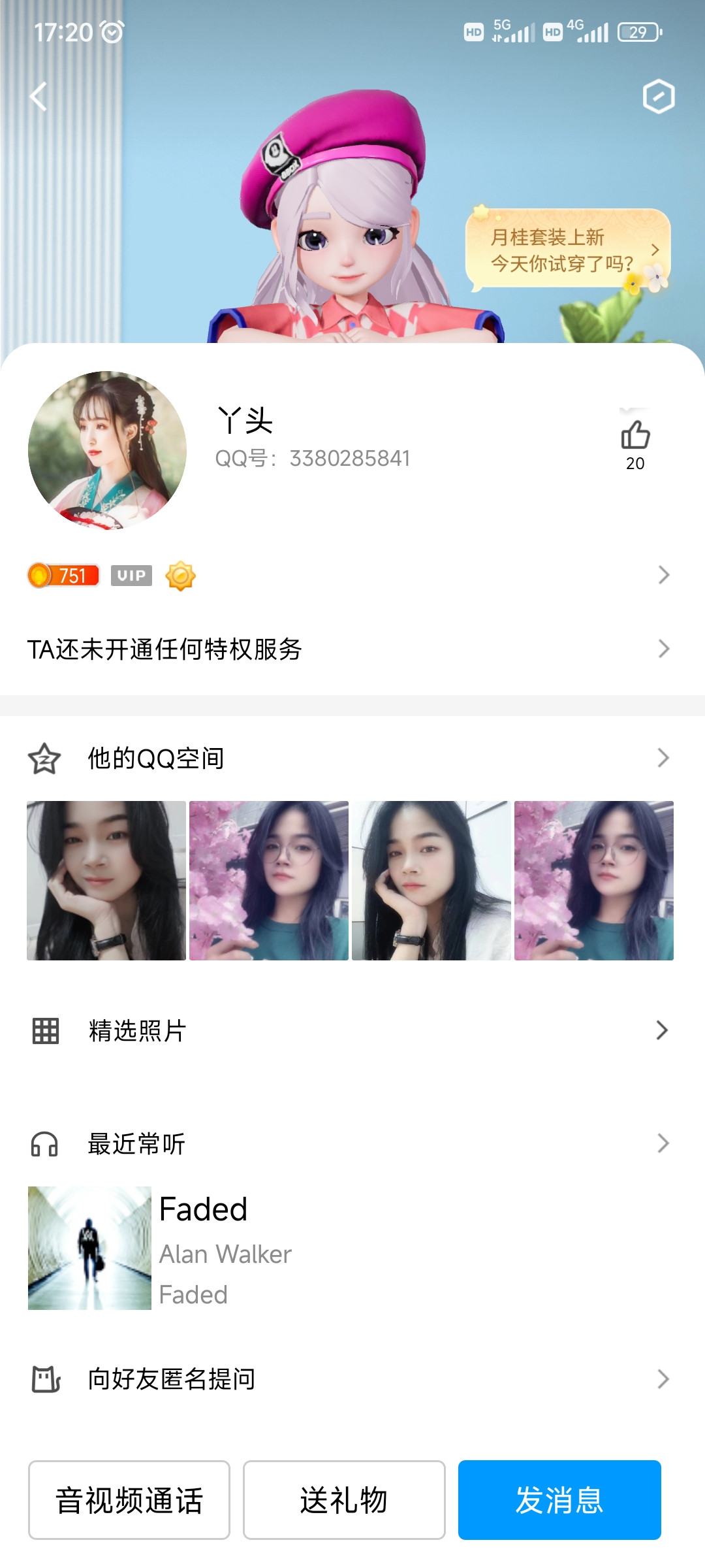 Screenshot_2023-04-18-17-20-08-769_com.tencent.mobileqq.jpg