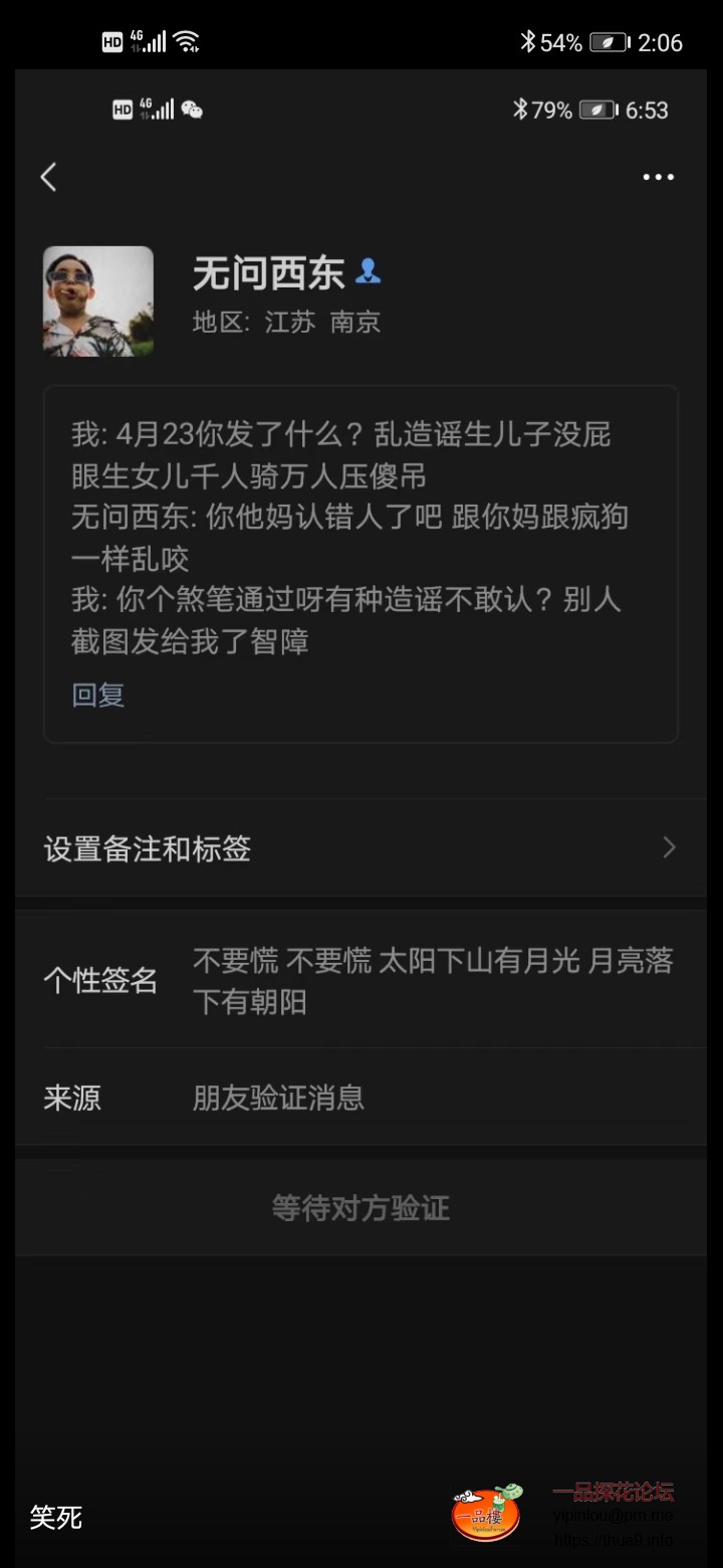 Screenshot_20230528_020621_com.tencent.mm.jpg