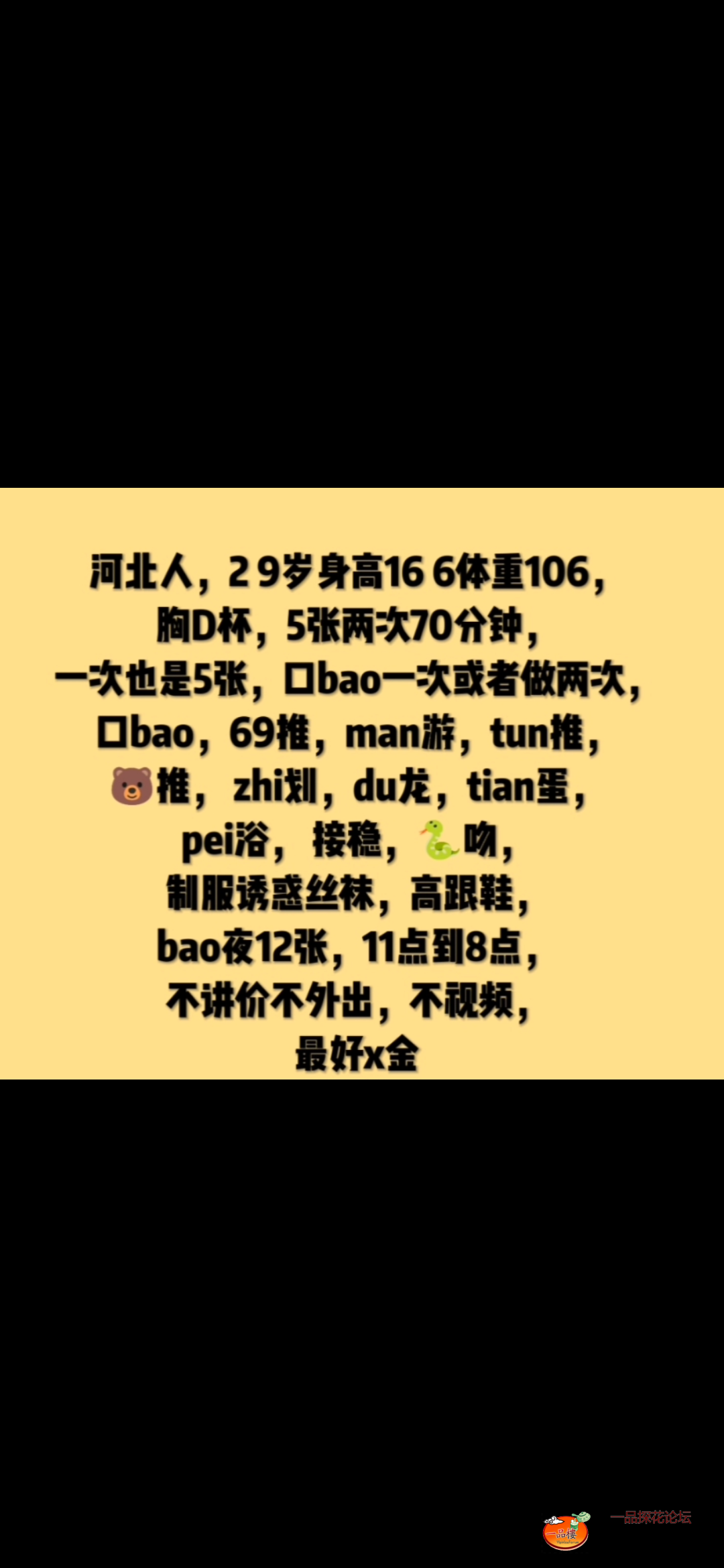 S31029-13200999_com.tencent.mobileqq.png