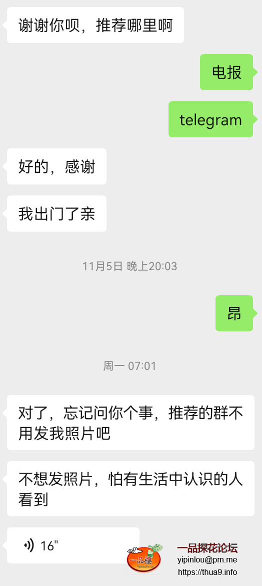 Screenshot_20231108_120655_com.tencent.mm.png