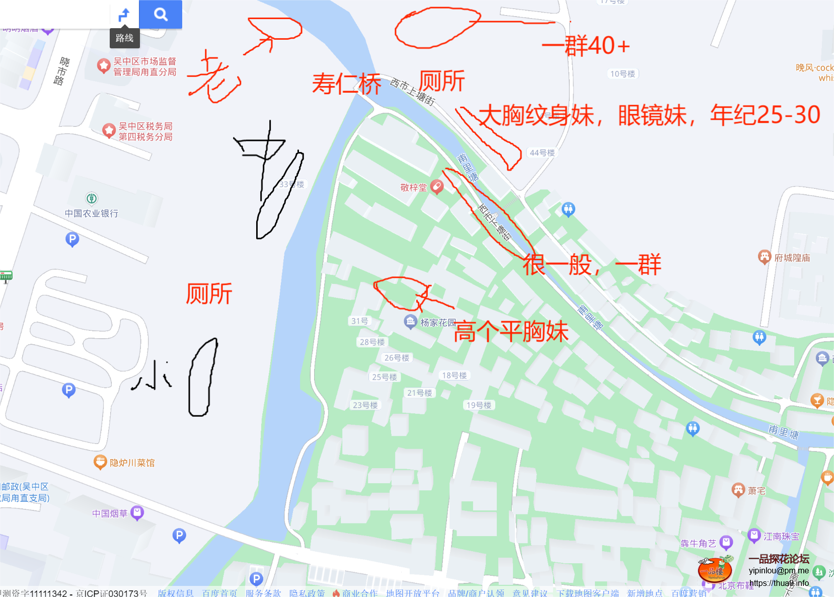 搜狗高速浏览器截图20240415215428.png