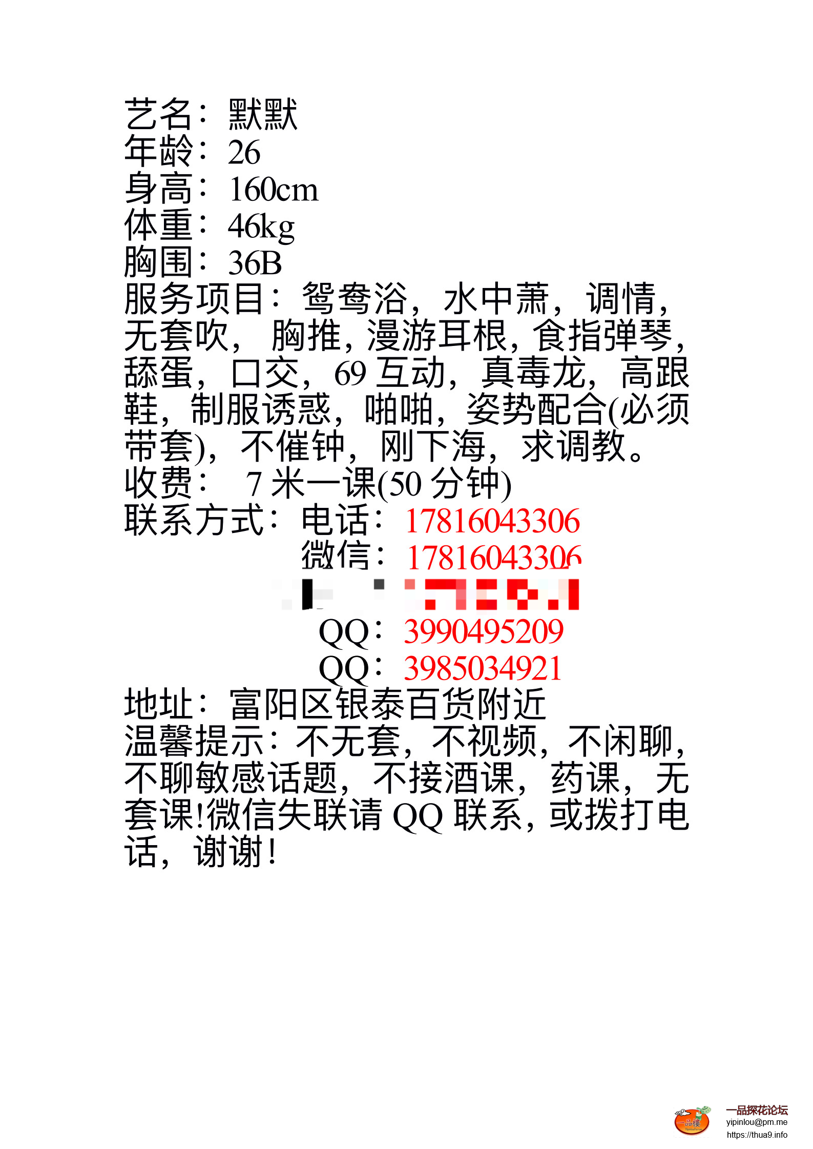 默默(3)_1(1).png