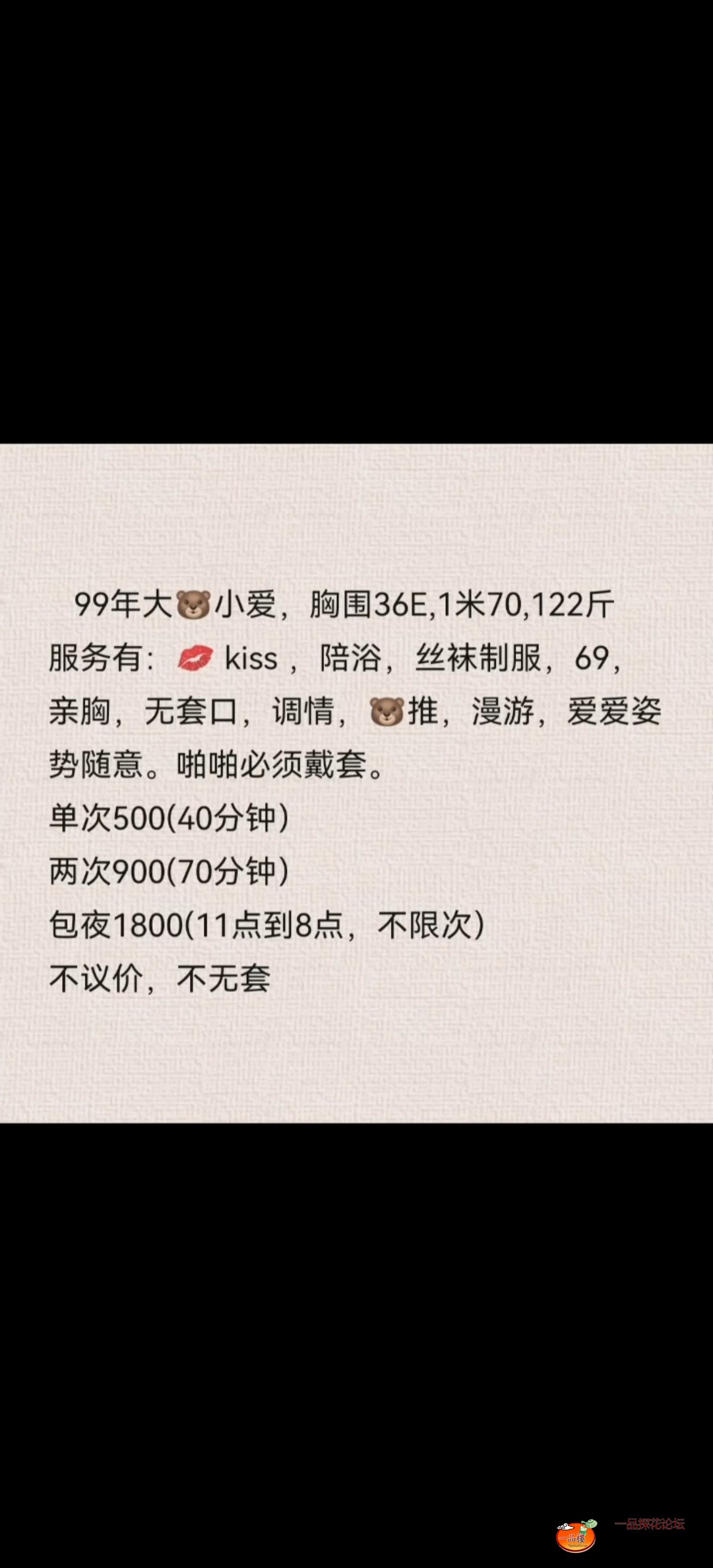 Screenshot_20240719_075639_com.tencent.mobileqq.jpg