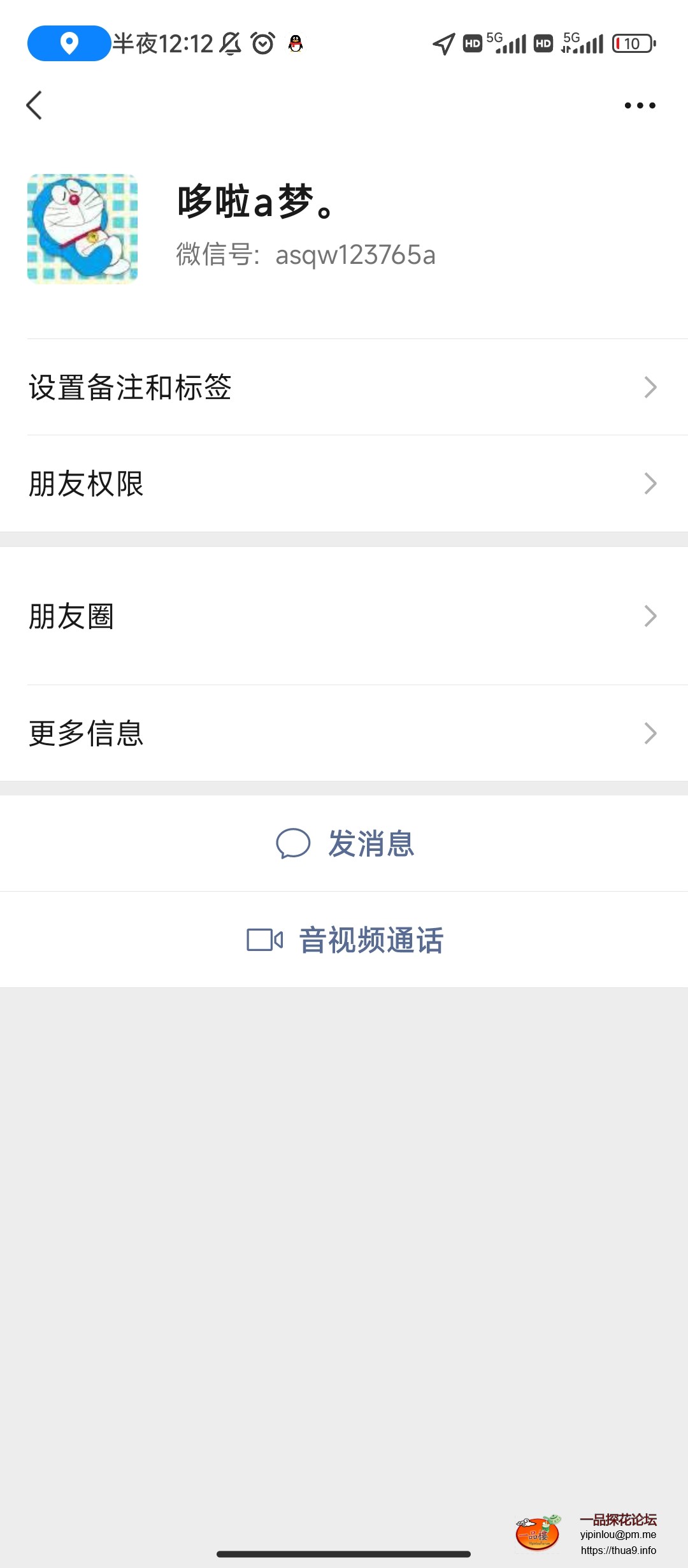 Screenshot_2024-11-27-00-12-55-354_com.tencent.mm.jpg