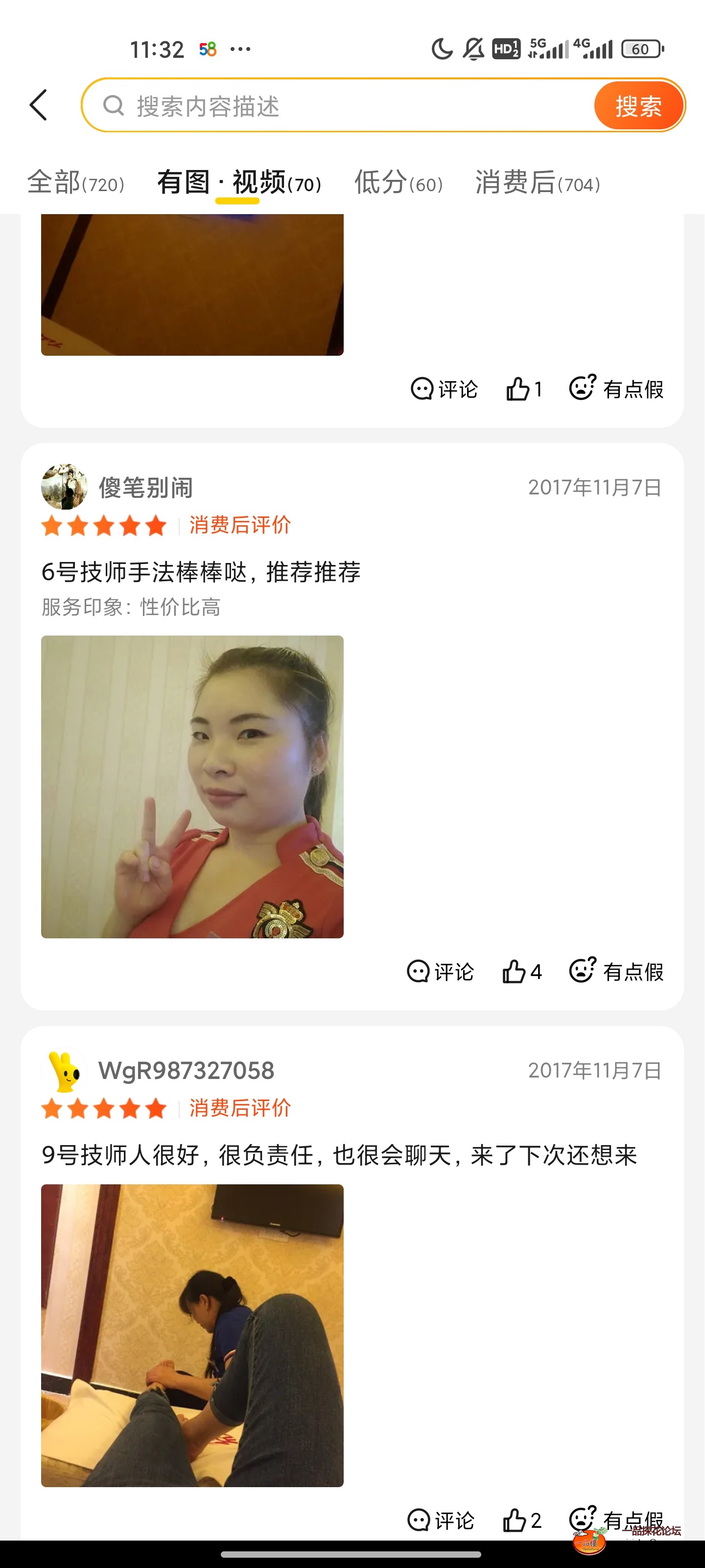 Screenshot_2024-11-20-23-32-40-522_com.sankuai.meituan.jpg