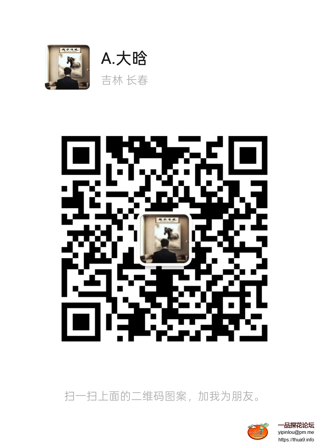 mmqrcode1739034992422.png